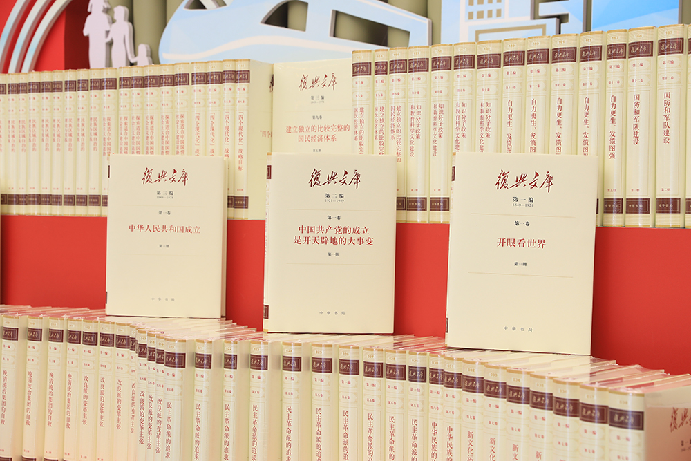 《復(fù)興文庫》按歷史進(jìn)程分為五編，目前，第一至三編已出版發(fā)行，第四、五兩編正在編纂之中。