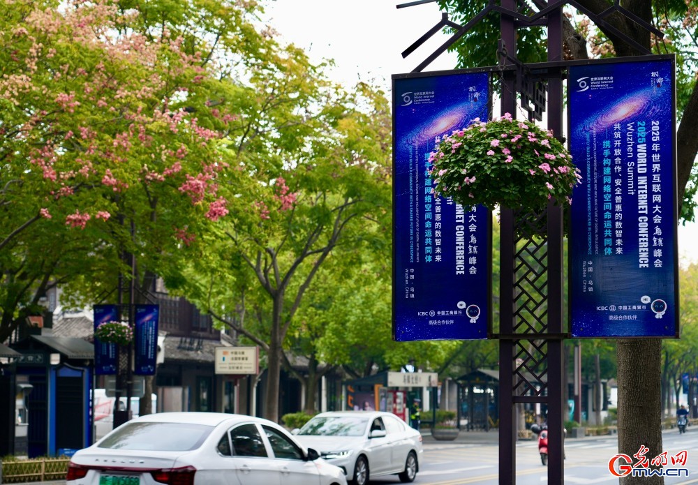 【烏鎮(zhèn)視窗】“烏鎮(zhèn)時間”即將來臨 氛圍感已拉滿