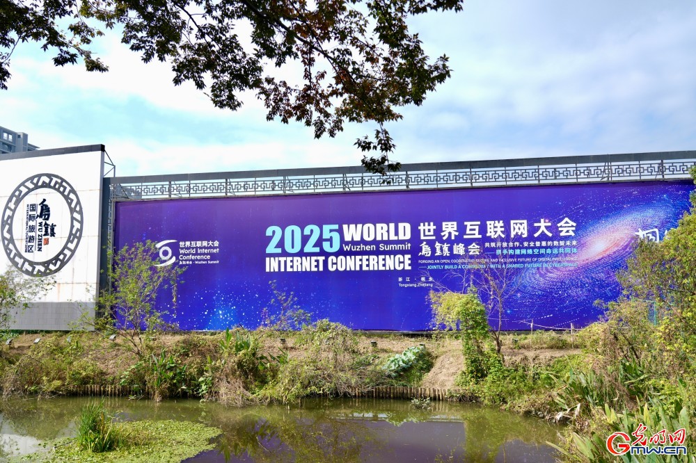 【烏鎮(zhèn)視窗】“烏鎮(zhèn)時間”即將來臨 氛圍感已拉滿