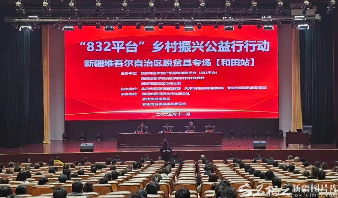 mmexport1764399082980