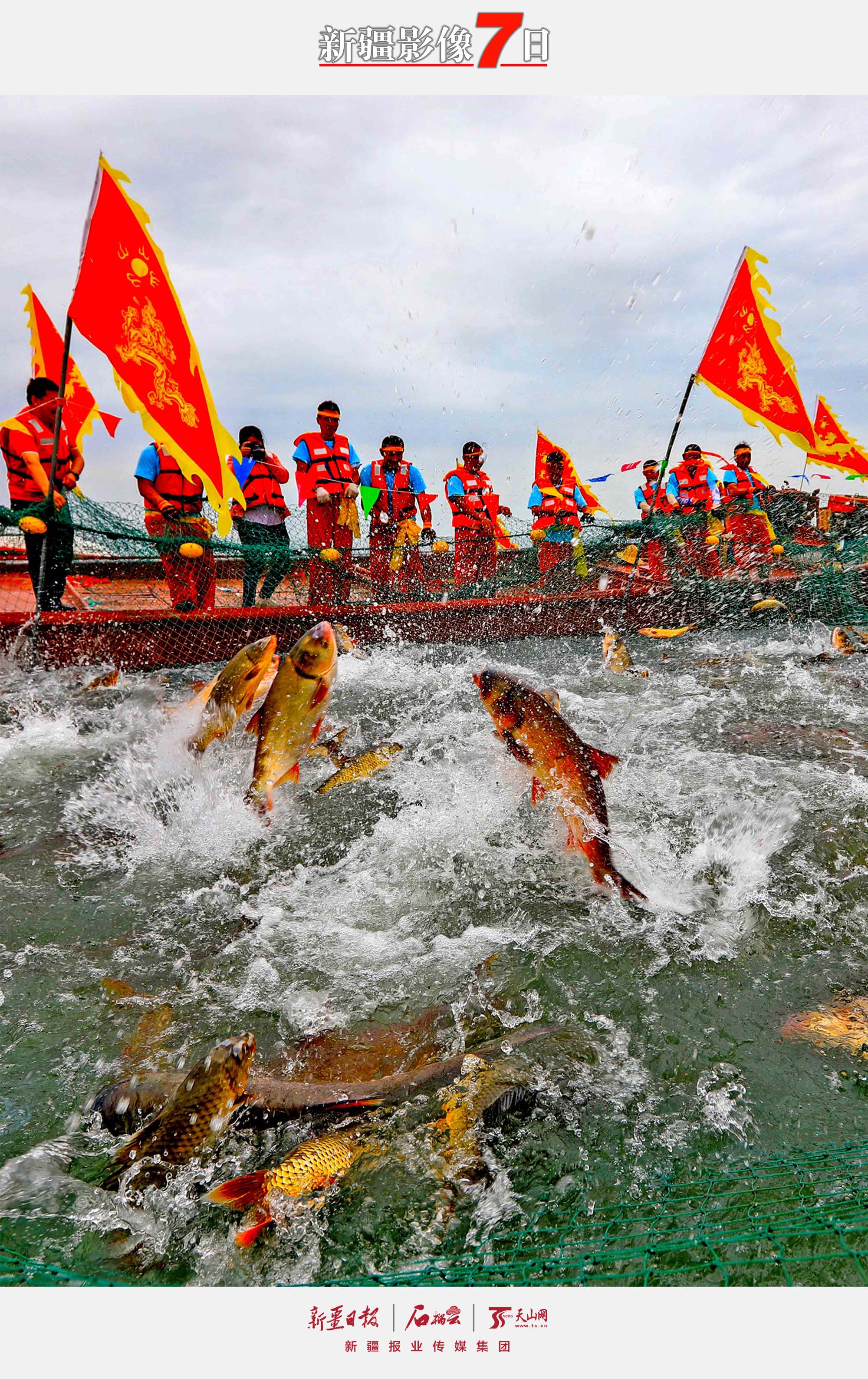 博湖捕魚 6月25日，博湖縣博斯騰湖捕魚現(xiàn)場，漁民正忙碌著拉網(wǎng)捕魚。隨著禁漁期結(jié)束，博斯騰湖畔迎來了一年一度捕魚季。6月25日，在博湖縣博斯騰湖大河口景區(qū)捕魚現(xiàn)場，來自各地游客共同見證這精彩時(shí)刻，當(dāng)日第一網(wǎng)捕撈3.5噸魚。年磊 攝