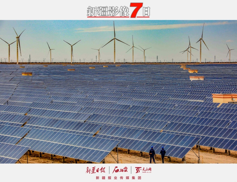 風(fēng)光互補(bǔ)  電力十足 ——7月25日，工作人員在新疆能源集團(tuán)哈密煙墩風(fēng)光互補(bǔ)電站巡檢。 夏日，走進(jìn)位于哈密市東南部約70公里處的新疆能源集團(tuán)哈密煙墩風(fēng)光互補(bǔ)電站，100多臺風(fēng)力發(fā)電機(jī)隨風(fēng)起舞，50萬塊多晶硅光伏發(fā)電板在陽光下閃閃發(fā)亮，源源不斷的綠色電力通過哈鄭±800kV特高壓直流輸電路直送鄭州。該電站2015年12月并網(wǎng)發(fā)電，是哈密目前已建成的最大風(fēng)光互補(bǔ)電站，總裝機(jī)容量30萬千瓦時(shí)，截至目前已累計(jì)發(fā)電突破40億千瓦時(shí)。 □石榴云/新疆日報(bào)記者 蔡增樂攝