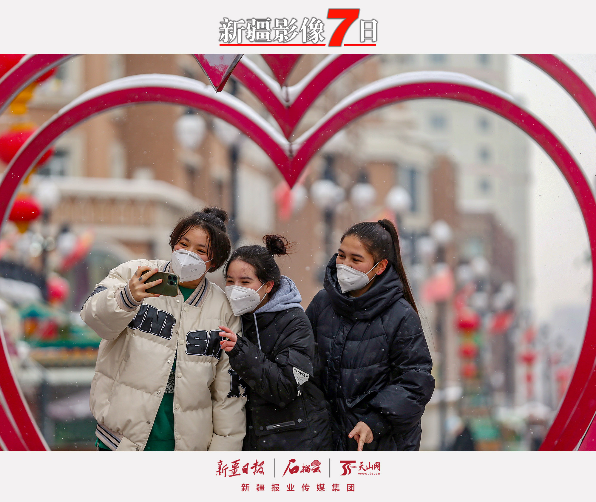 12月6日，市民在新疆國際大巴扎步行街合影留念。雖然天氣寒冷，但人們游覽新疆國際大巴扎的熱情不減。石榴云/新疆日報記者李瑞攝
