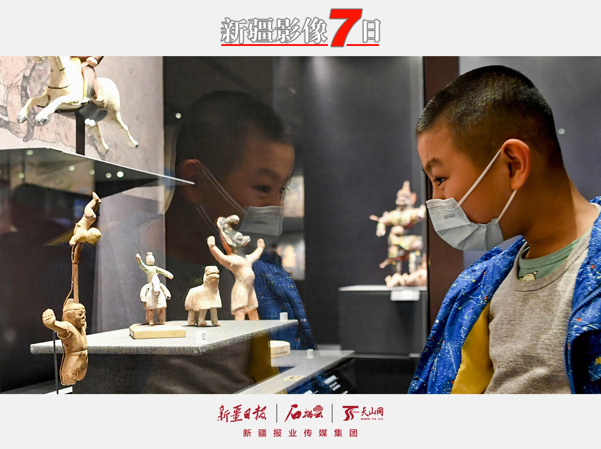 12月13日，一名小朋友在新疆博物館參觀。當日，新疆博物館恢復開放，觀眾可提前預約，在預約的時段有序入館參觀。石榴云/新疆日報記者湯永攝