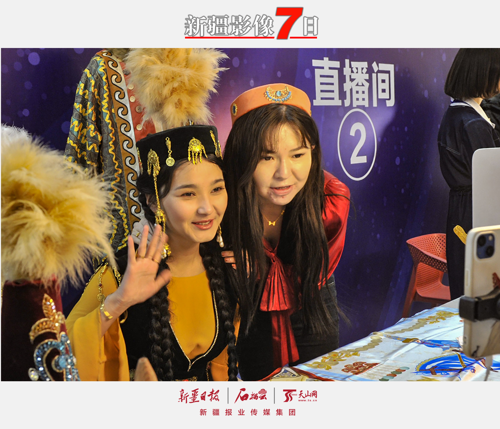 2022年12月30日，第十六屆新疆冬季旅游產(chǎn)業(yè)交易博覽會(huì)暨第十七屆人類滑雪起源地紀(jì)念日活動(dòng)在阿勒泰市精彩開(kāi)幕，主題是“一片雪花秀天下，冰雪相約向未來(lái)”。圖為開(kāi)幕現(xiàn)場(chǎng)的網(wǎng)絡(luò)直播活動(dòng)。石榴云/新疆日?qǐng)?bào)記者約提克爾·尼加提攝