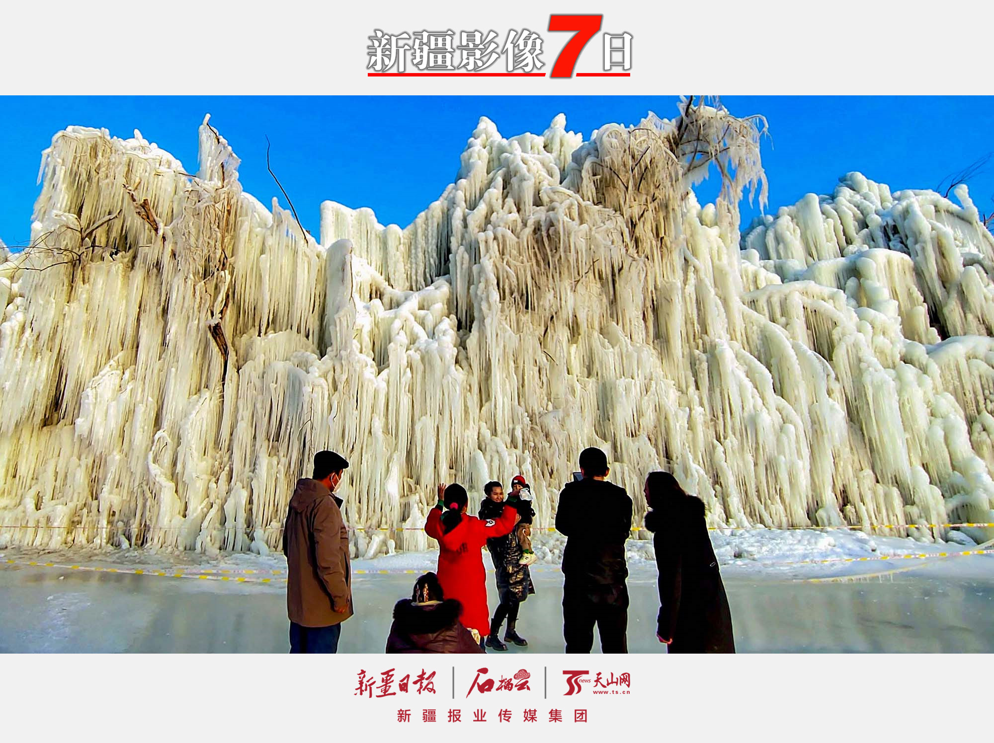 2022年12月28日，游客在溫宿縣托乎拉鄉(xiāng)稻草元素主題公園人造的冰雪景觀前留影。元旦臨近，溫宿縣托乎拉鄉(xiāng)稻草元素主題公園披上冬日盛裝，各類冬季運(yùn)動(dòng)項(xiàng)目和人造冰雪景觀，吸引了許多游客前來(lái)游玩。石榴云/新疆日?qǐng)?bào)記者　鄒懿攝