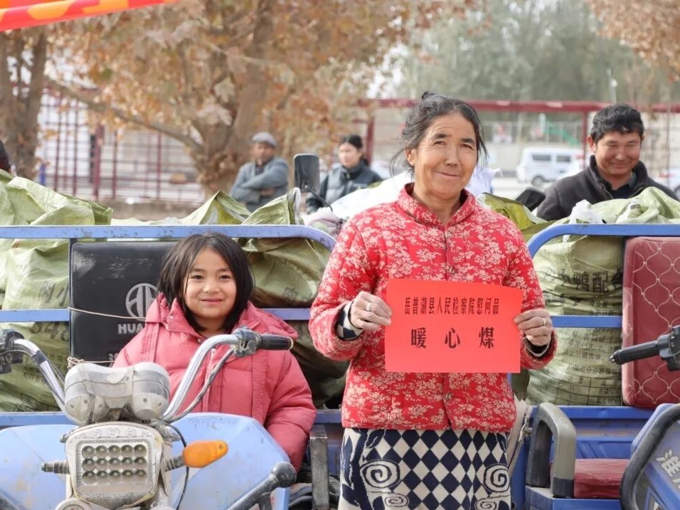 mmexport5d4696a62ec929018f37eebd944563a7_1764059321999