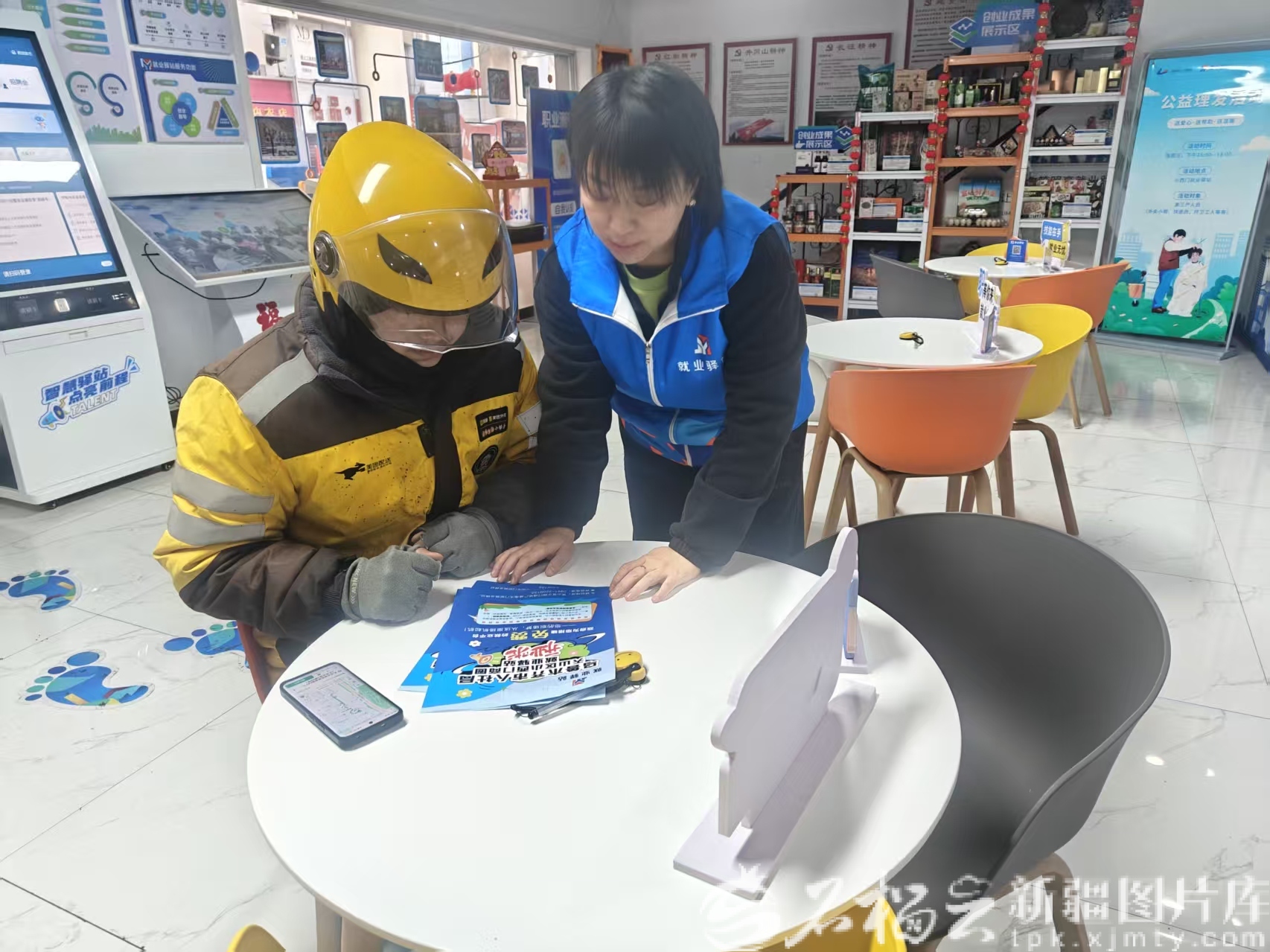 mmexport1770286829783