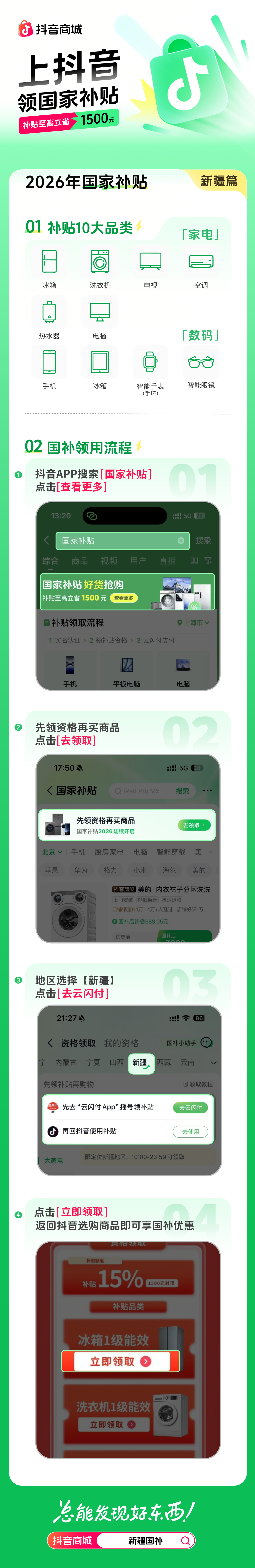 mmexport1770801868099