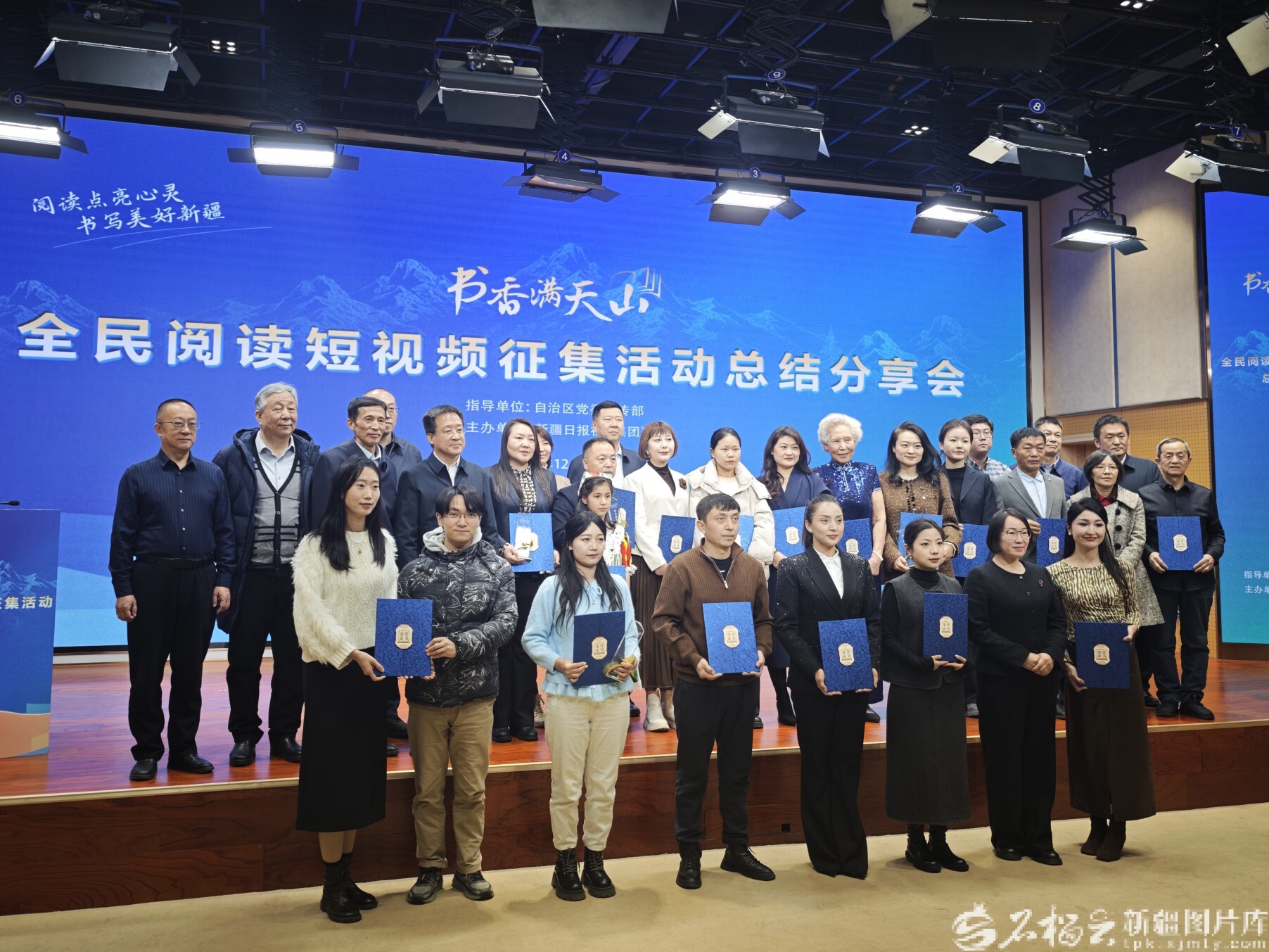 U020251213620079293252