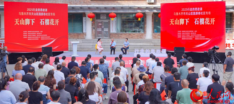 張耀文（右一）、阿布來提·吐爾遜大叔（中）回顧習(xí)近平總書記考察時的重要講話和難忘瞬間。人民網(wǎng) 李欣洋攝